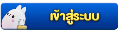 playgame168